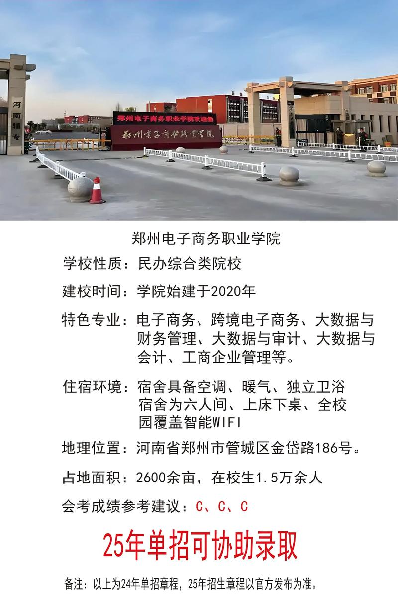 电商企业,如何在竞争中脱颖而出?